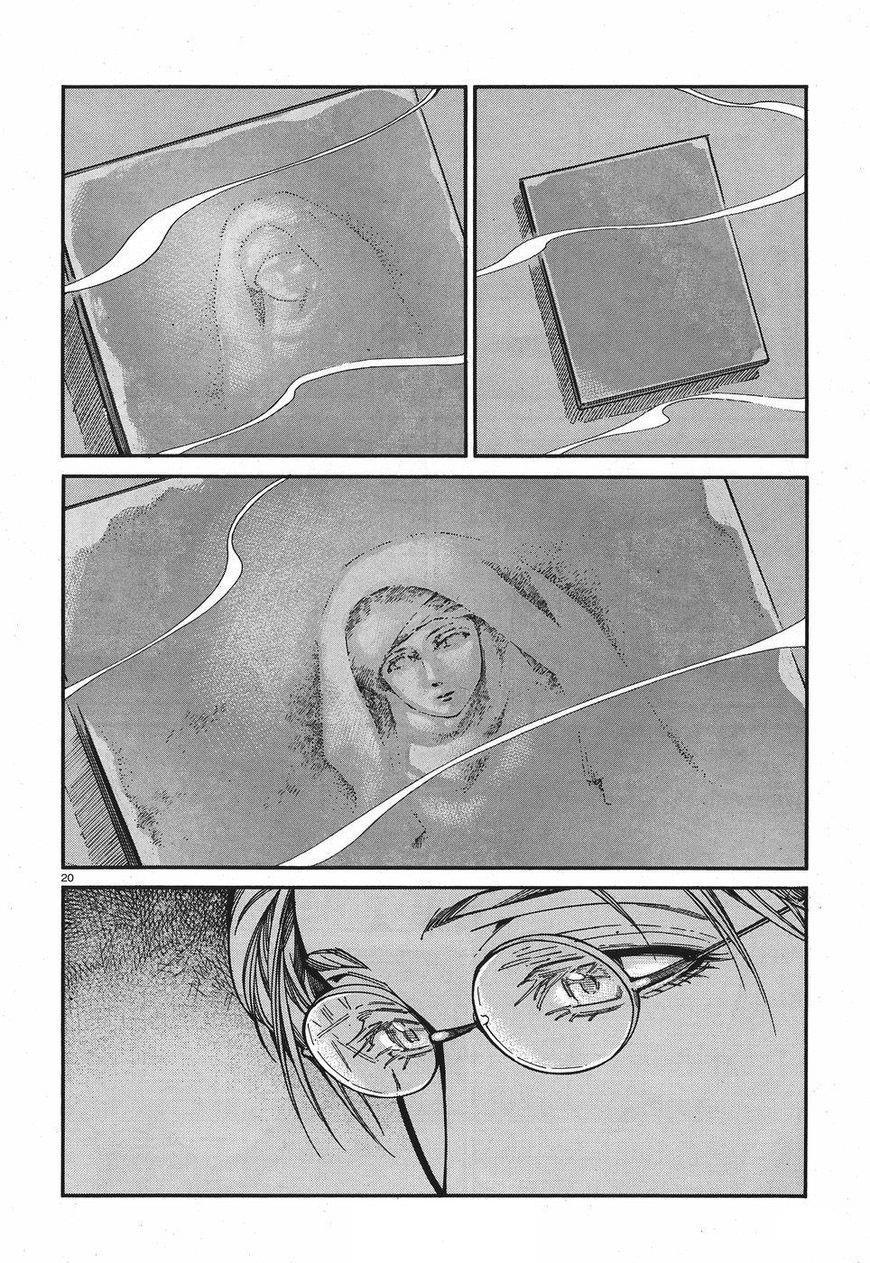 Cô Dâu Thảo Nguyên Chap 73 - Next Chap 74