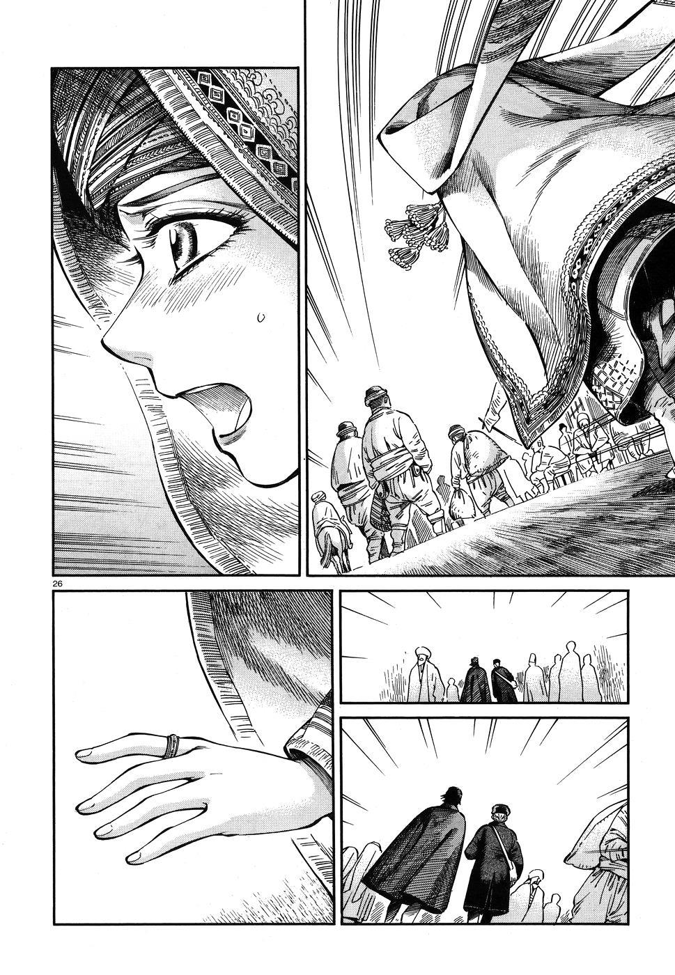 Cô Dâu Thảo Nguyên Chap 71 - Next Chap 72