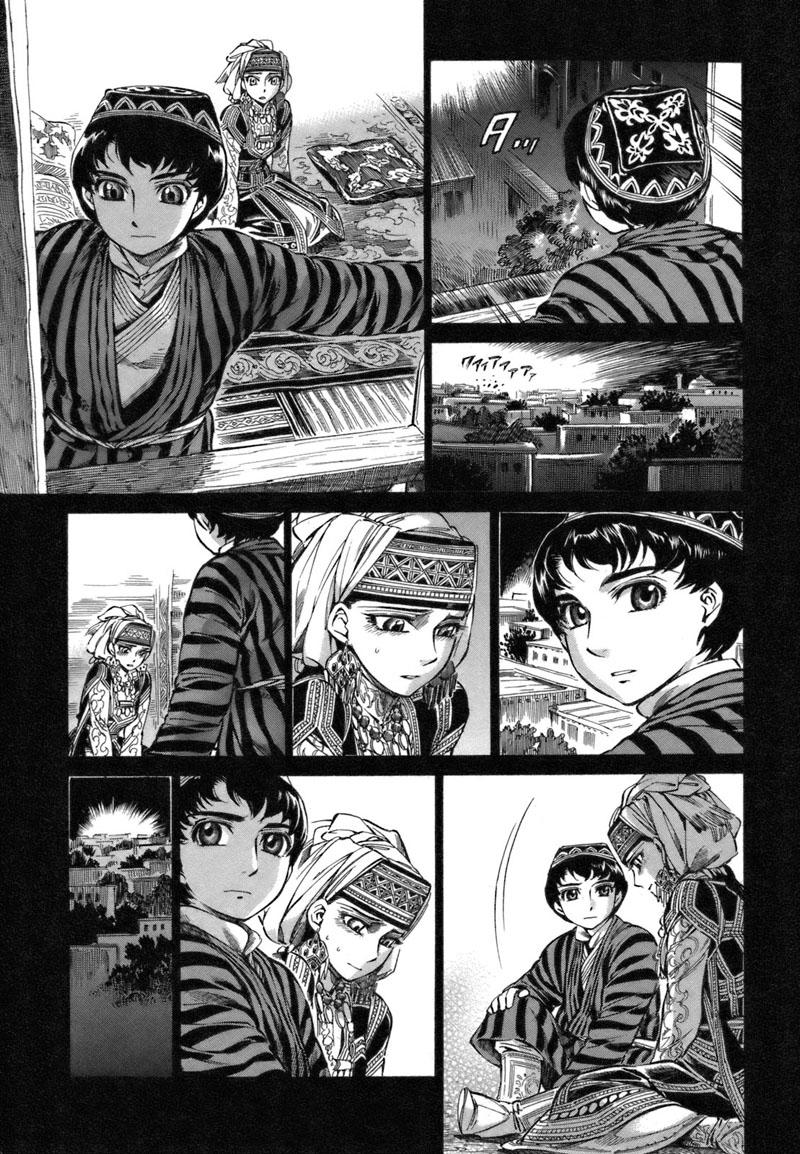 Cô Dâu Thảo Nguyên Chap 8 - Next Chap 9