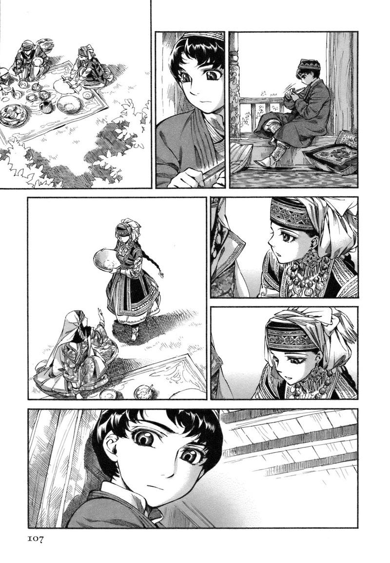 Cô Dâu Thảo Nguyên Chap 9 - Next Chap 10