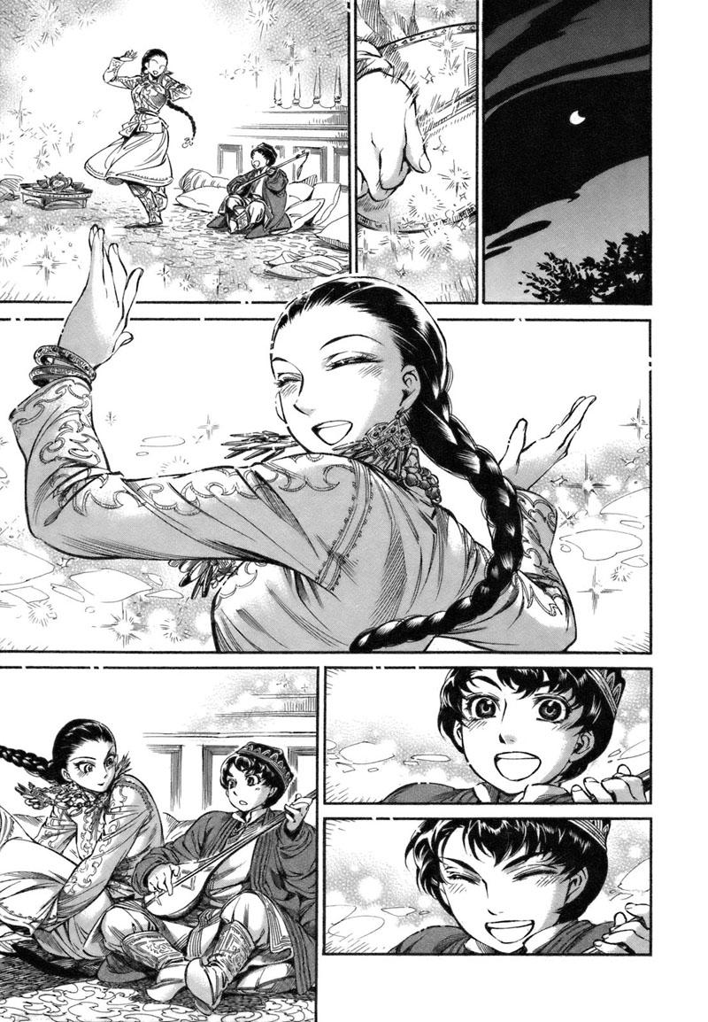 Cô Dâu Thảo Nguyên Chap 9 - Next Chap 10