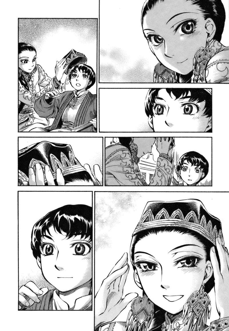 Cô Dâu Thảo Nguyên Chap 9 - Next Chap 10