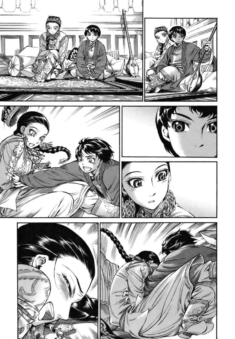 Cô Dâu Thảo Nguyên Chap 9 - Next Chap 10