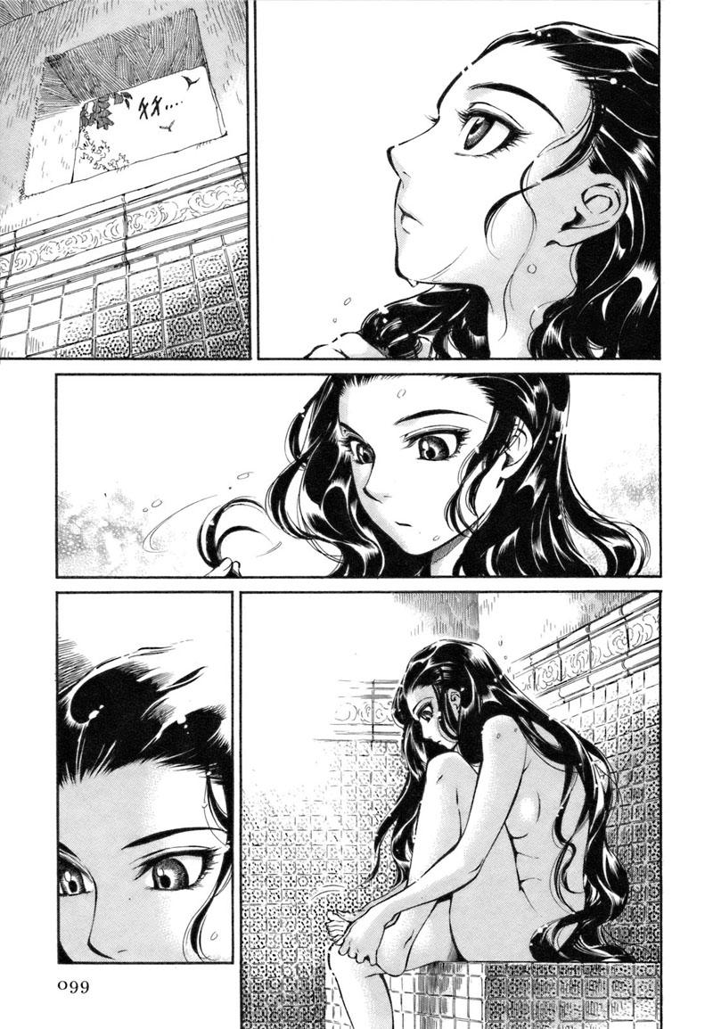 Cô Dâu Thảo Nguyên Chap 9 - Next Chap 10