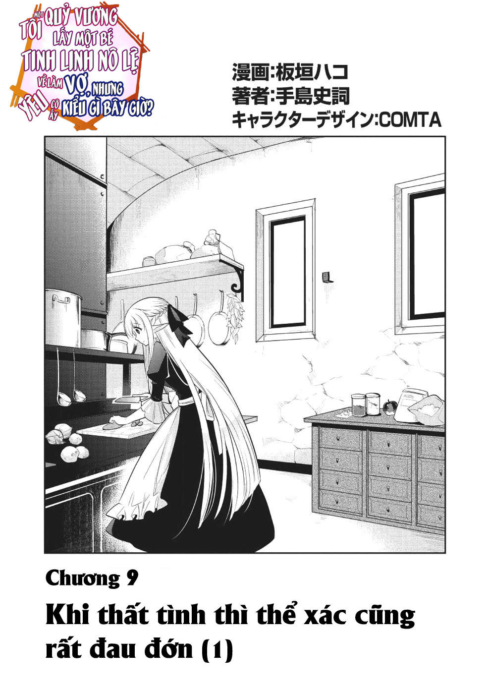 Maou No Ore Ga Dorei Elf Wo Yome Ni Shitanda Ga, Dou Medereba Ii? Chap 9 - Next Chap 10