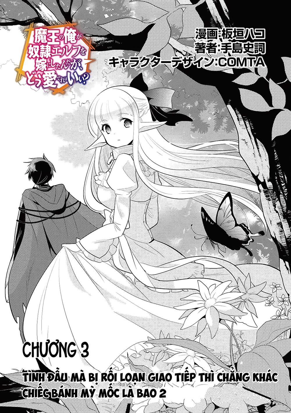 Maou No Ore Ga Dorei Elf Wo Yome Ni Shitanda Ga, Dou Medereba Ii? Chap 3 - Next Chap 4