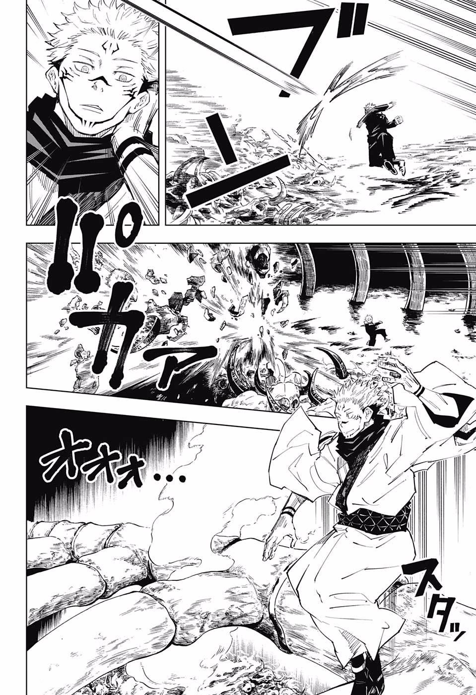 Chú Thuật Hồi Chiến Chap 11 - Next Chap 12