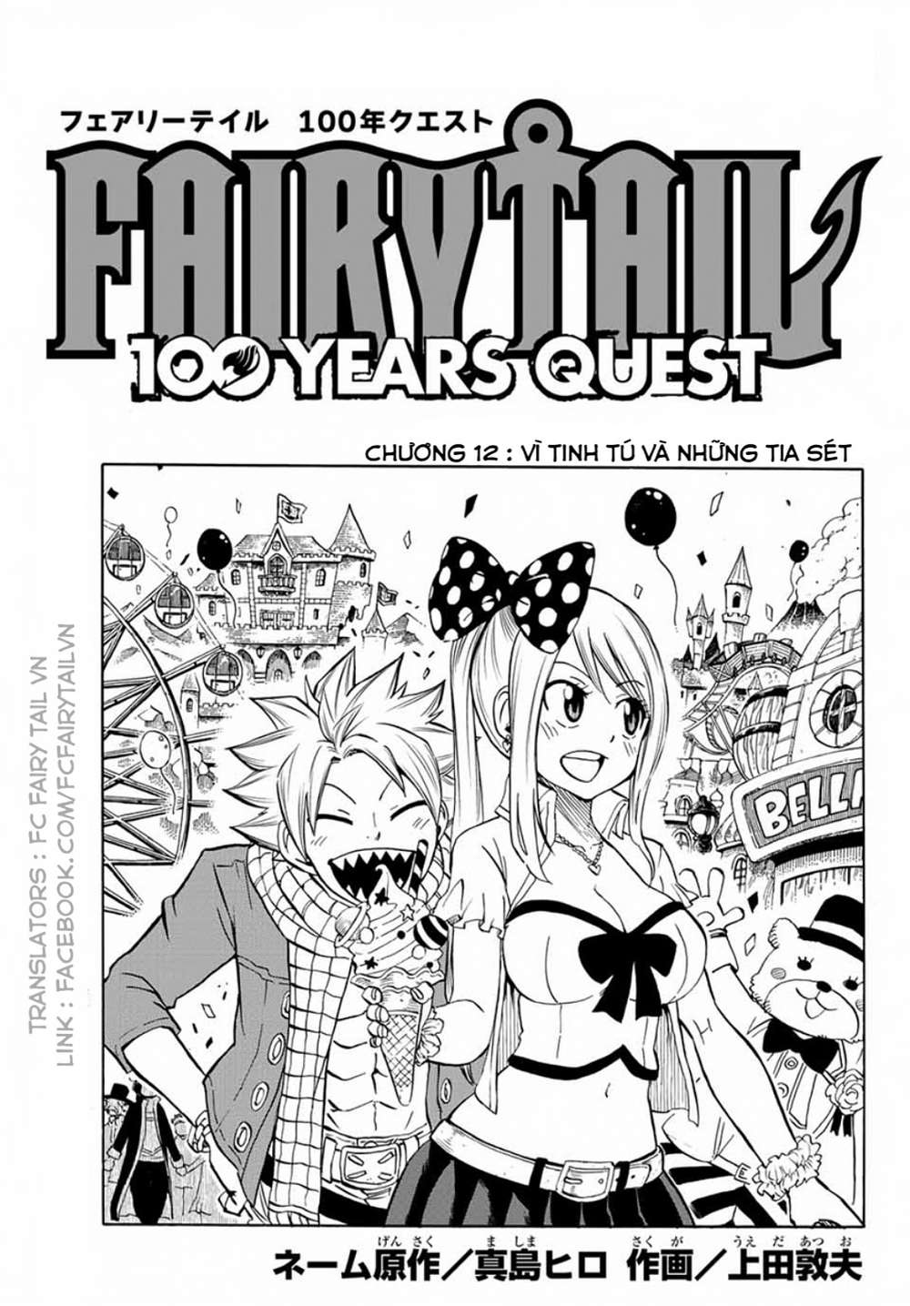 Hội Pháp Sư: Nhiệm Vụ 100 Năm Chap 12 - Next Chap 13