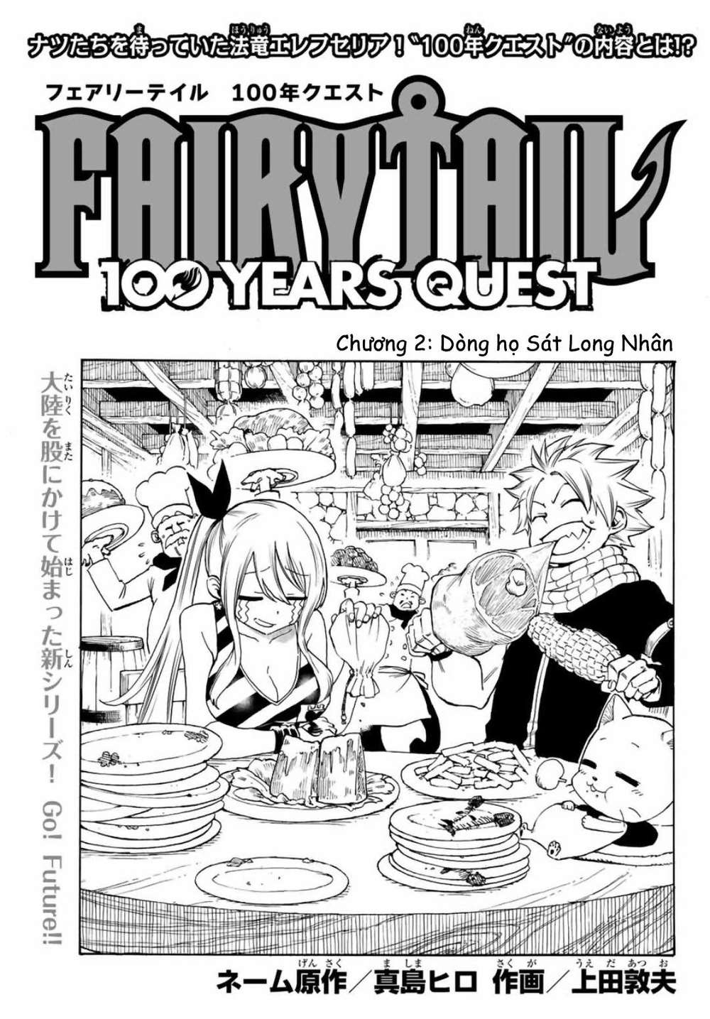 Hội Pháp Sư: Nhiệm Vụ 100 Năm Chap 2 - Next Chap 3