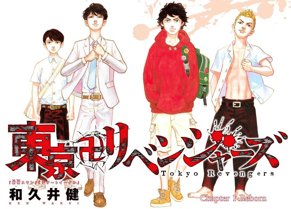Kịch Trường Của Takemichi Chap 1 - Next Chap 2