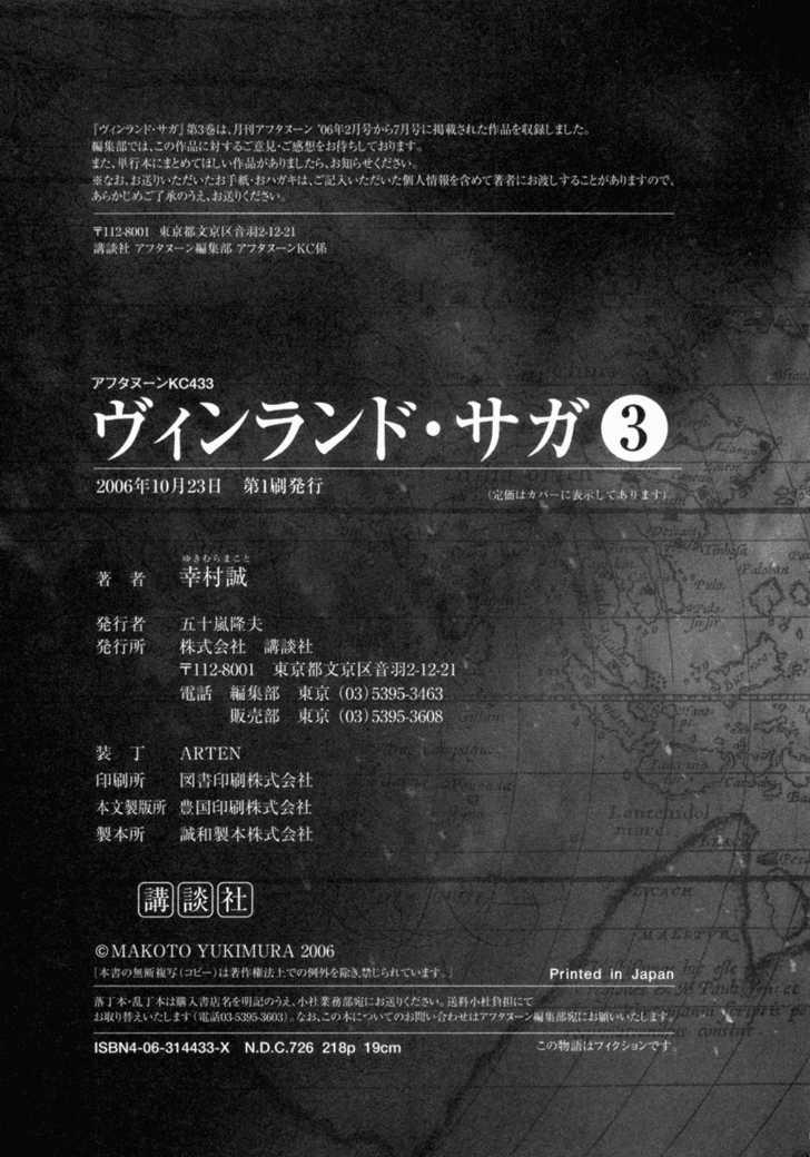 Truyền Thuyết Miền Đất Hứa Chap 21 - Next Chap 22