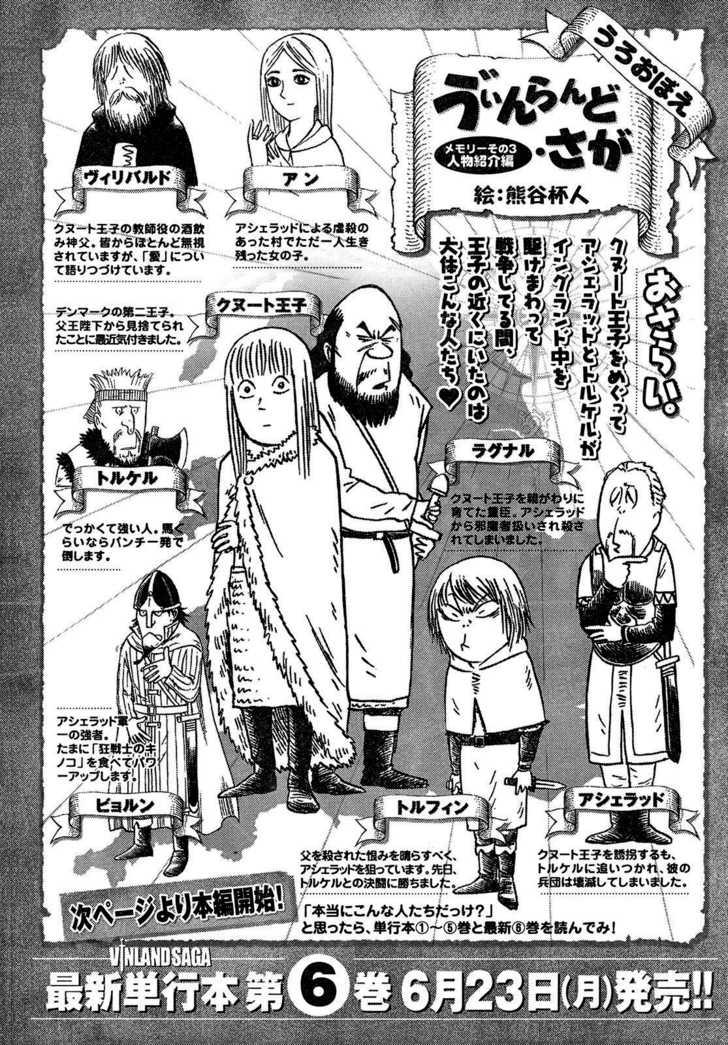 Truyền Thuyết Miền Đất Hứa Chap 43 - Next Chap 44