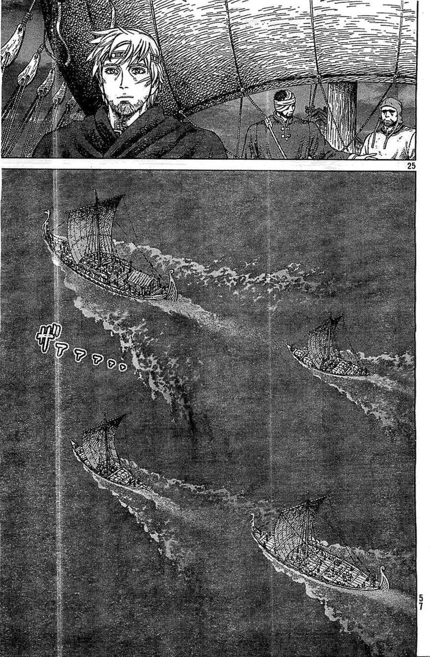 Truyền Thuyết Miền Đất Hứa Chap 98 - Next Chap 99