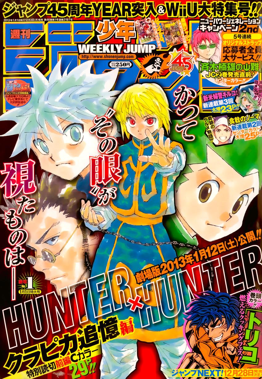 Hunter x Hunter Chap 231 - Next Chap 232