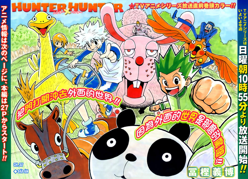 Hunter x Hunter Chap 207 - Next Chap 208