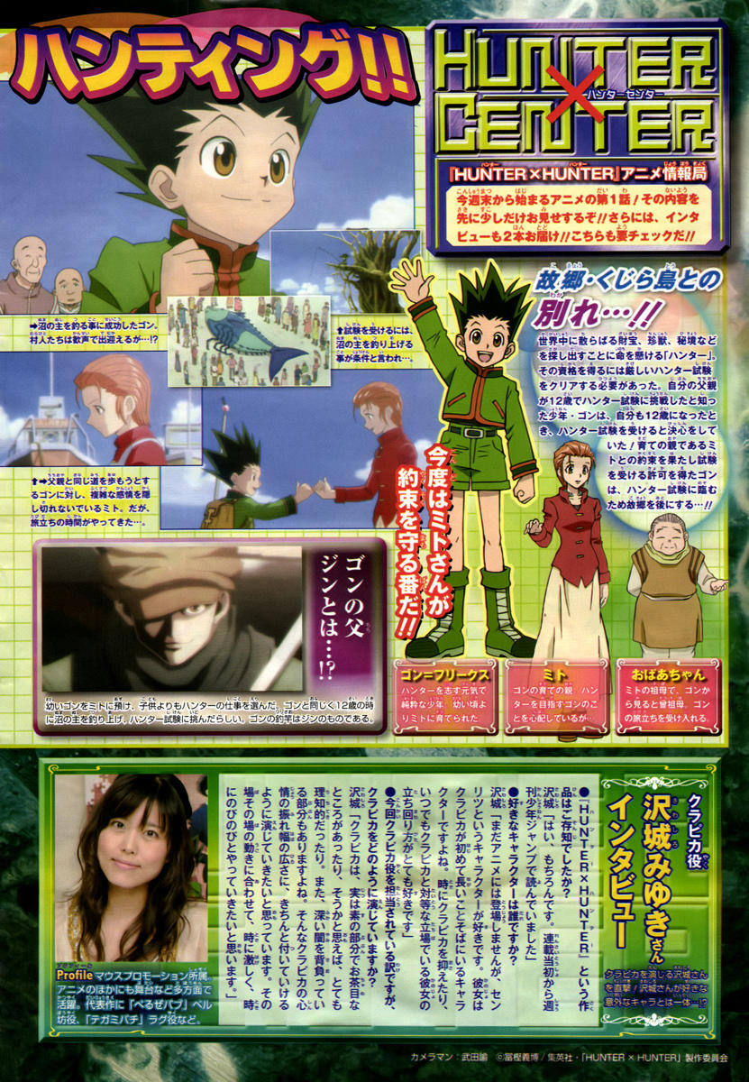 Hunter x Hunter Chap 317 - Next Chap 318