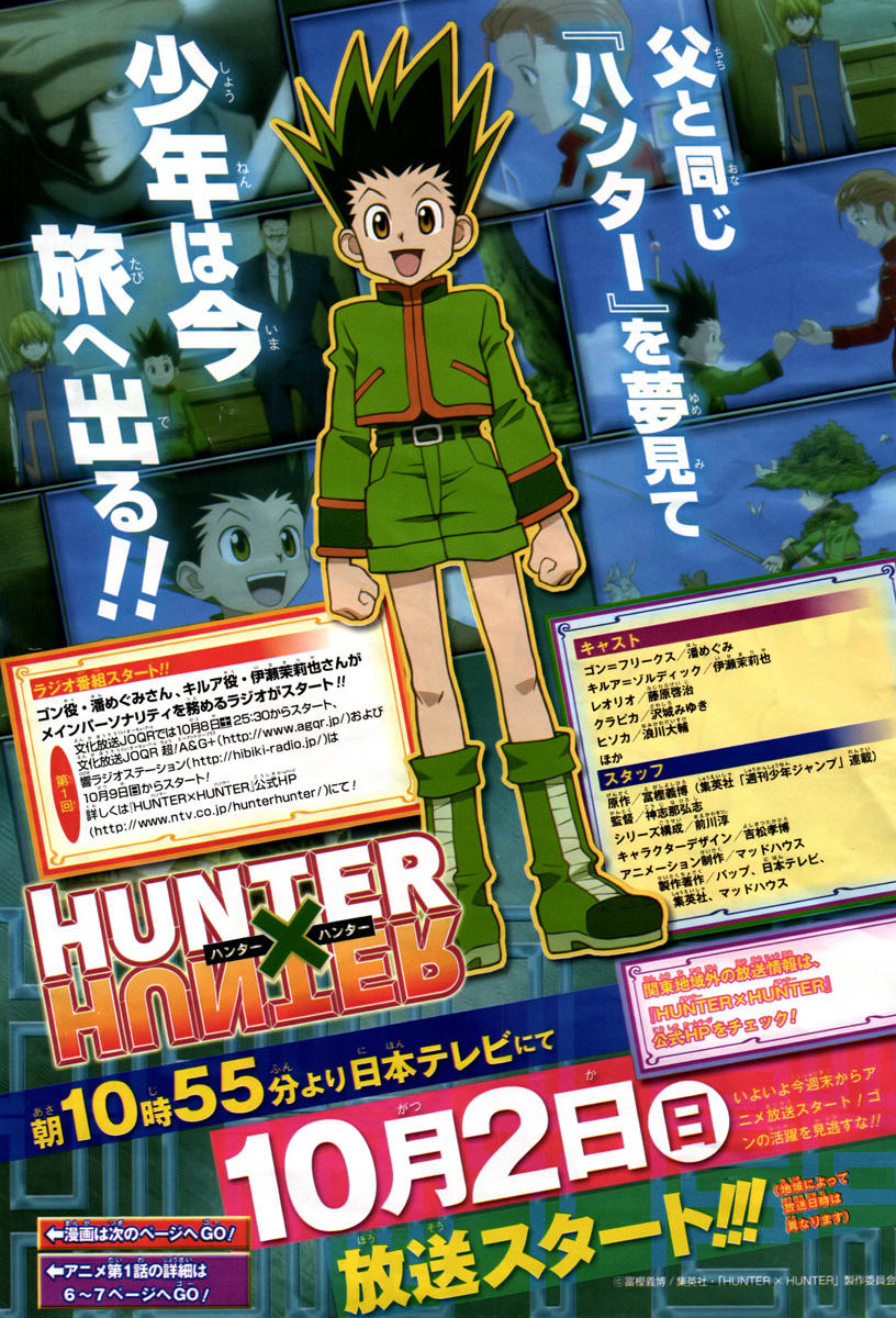 Hunter x Hunter Chap 317 - Next Chap 318