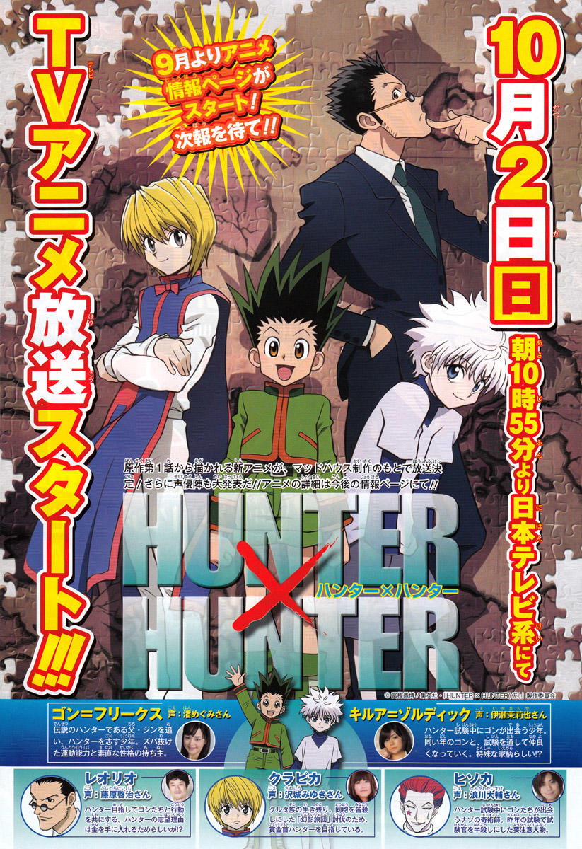 Hunter x Hunter Chap 311 - Next Chap 312