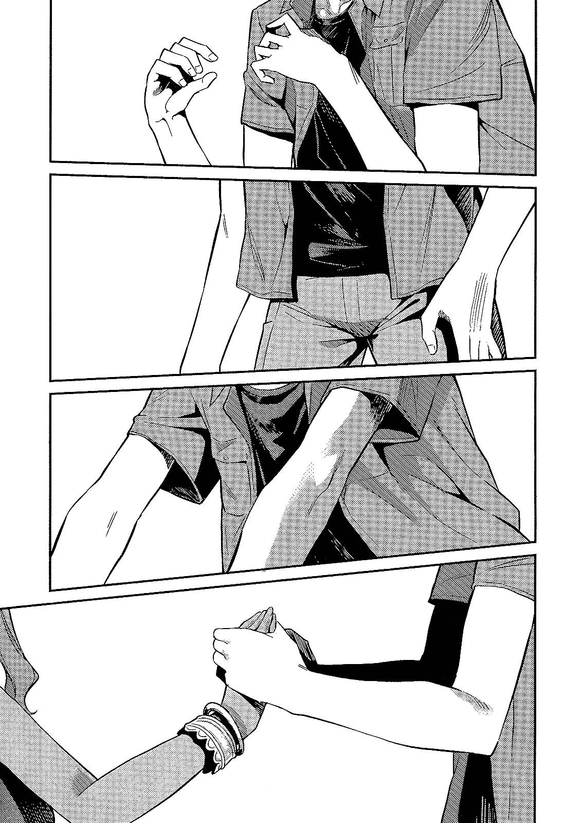 Risou No Himo Seikatsu Chap 1 - Next Chap 2