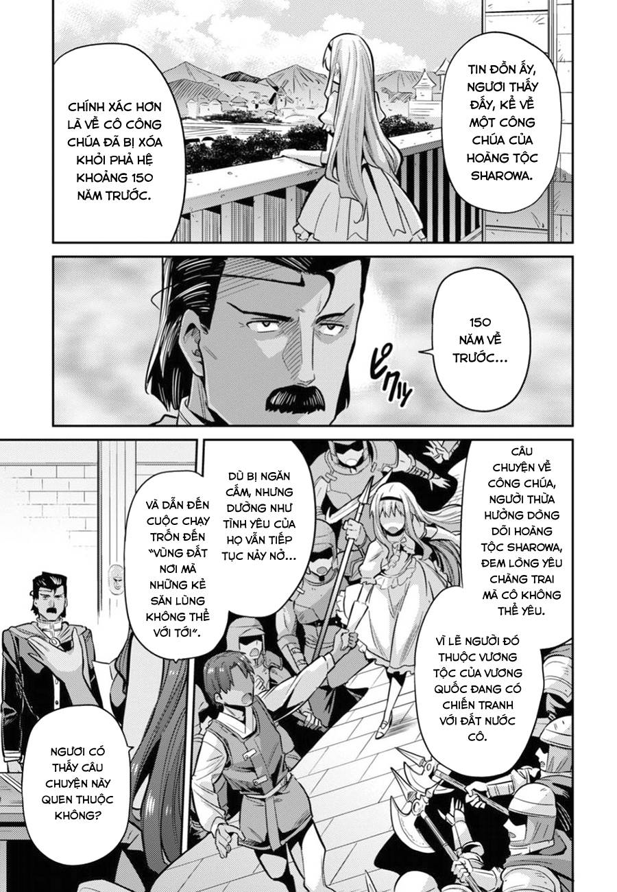 Risou No Himo Seikatsu Chap 12 - Next Chap 13
