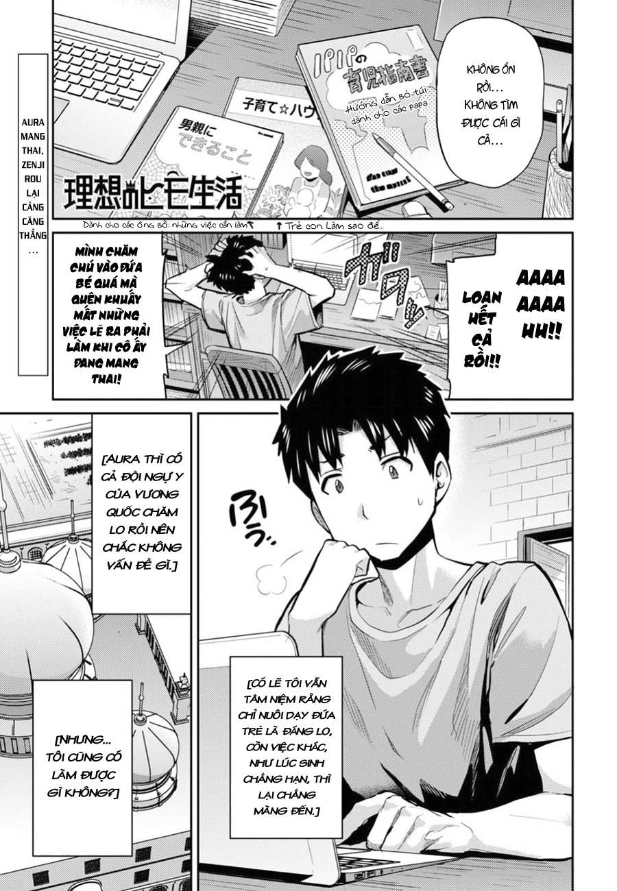 Risou No Himo Seikatsu Chap 12 - Next Chap 13