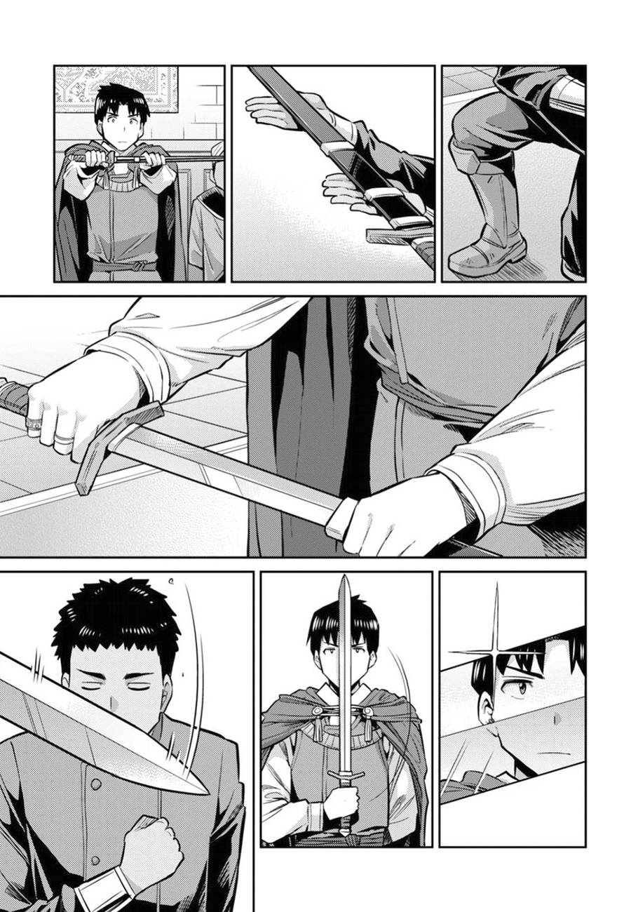 Risou No Himo Seikatsu Chap 12 - Next Chap 13