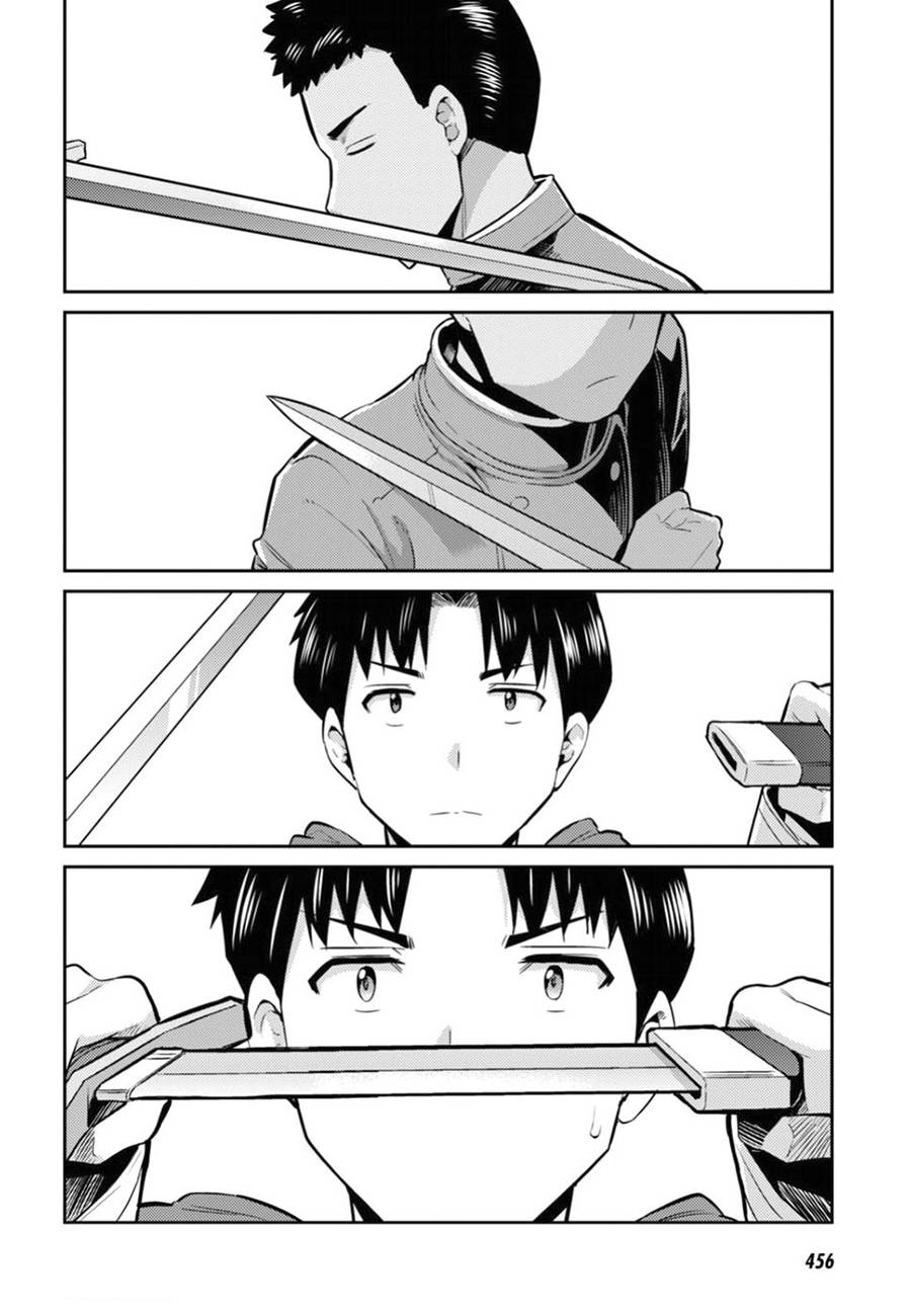 Risou No Himo Seikatsu Chap 12 - Next Chap 13