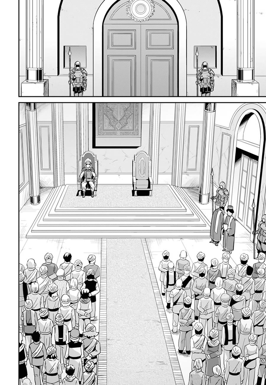 Risou No Himo Seikatsu Chap 13 - Next Chap 14