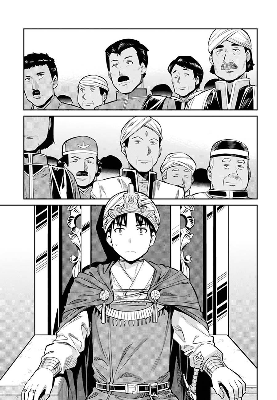 Risou No Himo Seikatsu Chap 13 - Next Chap 14