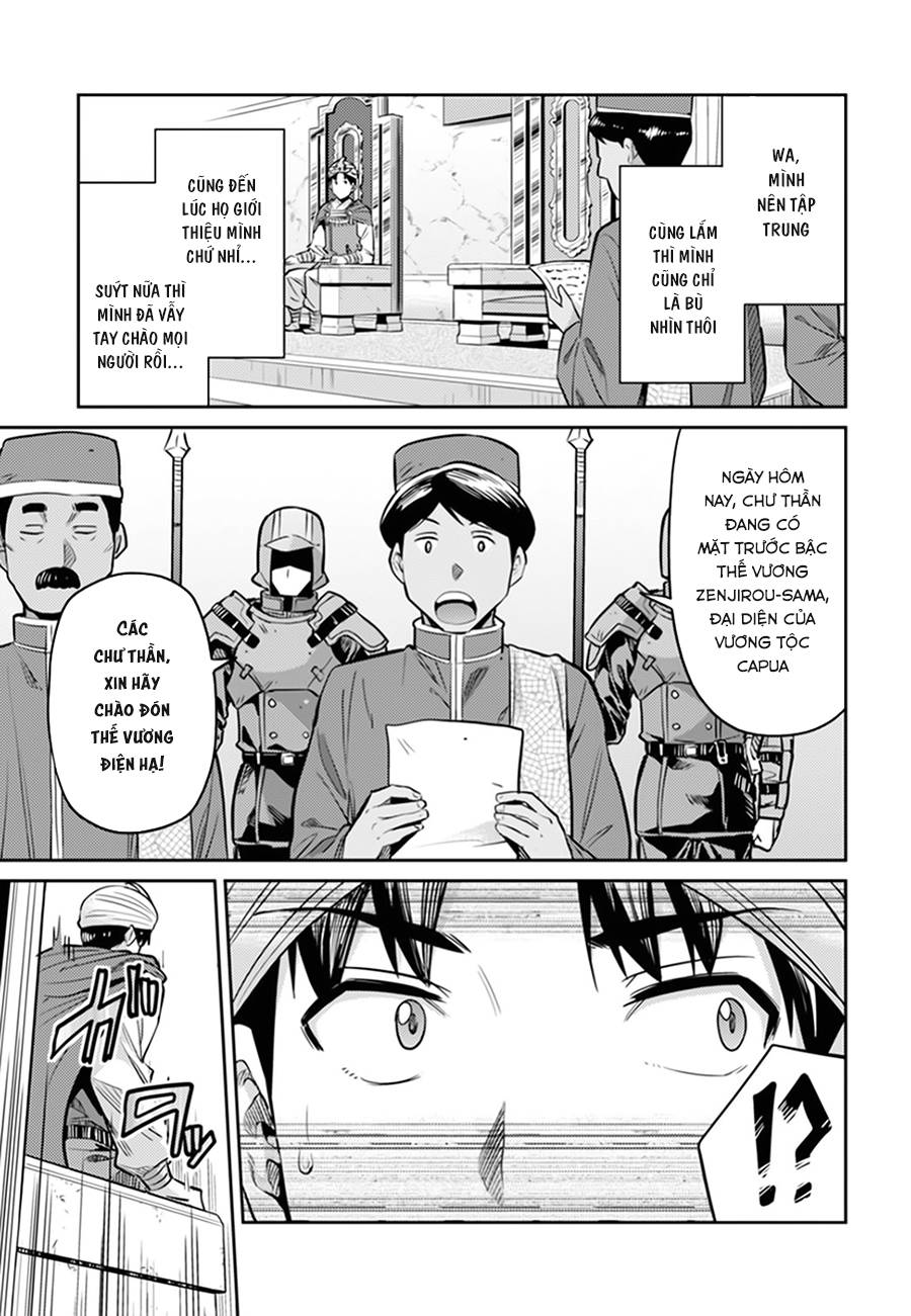 Risou No Himo Seikatsu Chap 13 - Next Chap 14