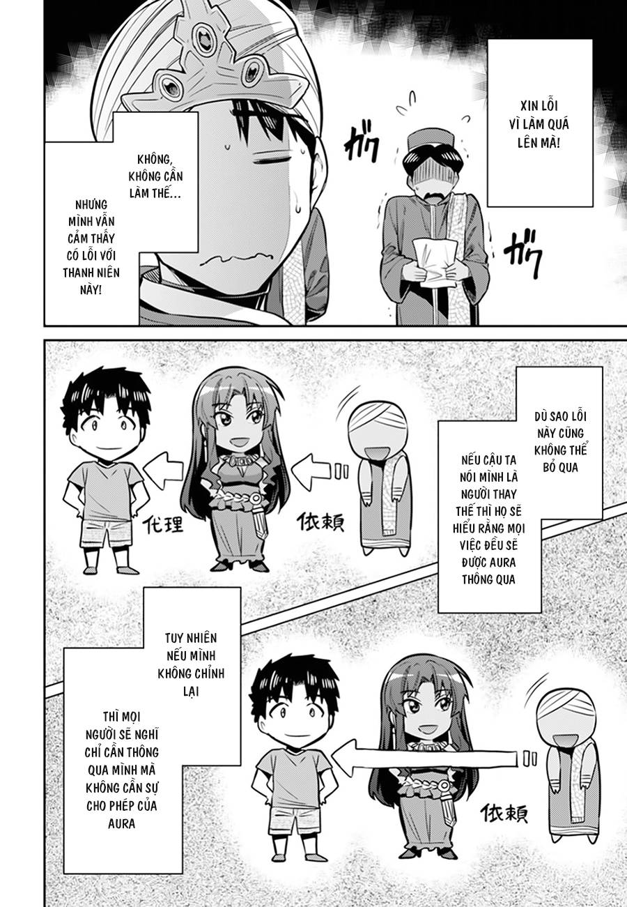 Risou No Himo Seikatsu Chap 13 - Next Chap 14