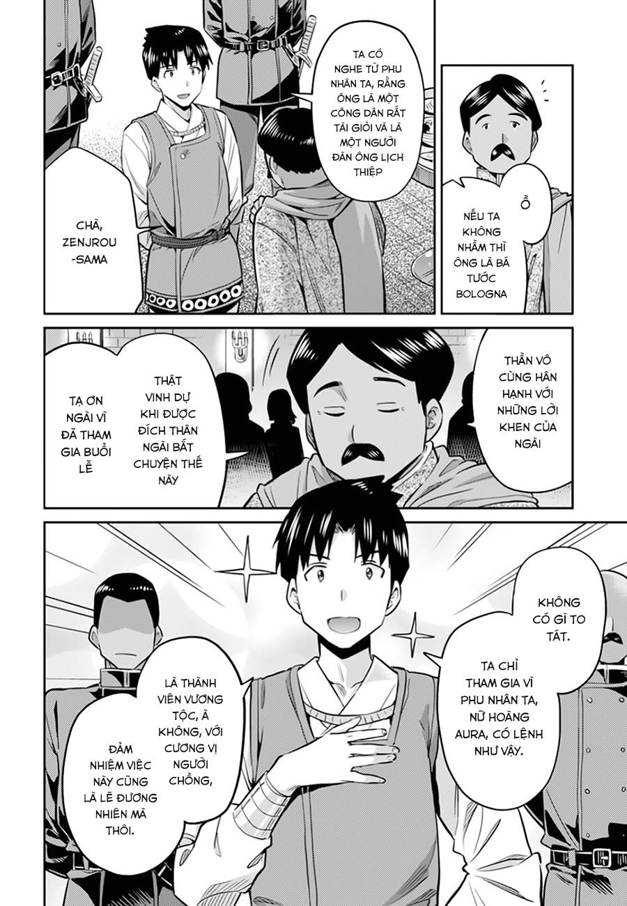 Risou No Himo Seikatsu Chap 13 - Next Chap 14