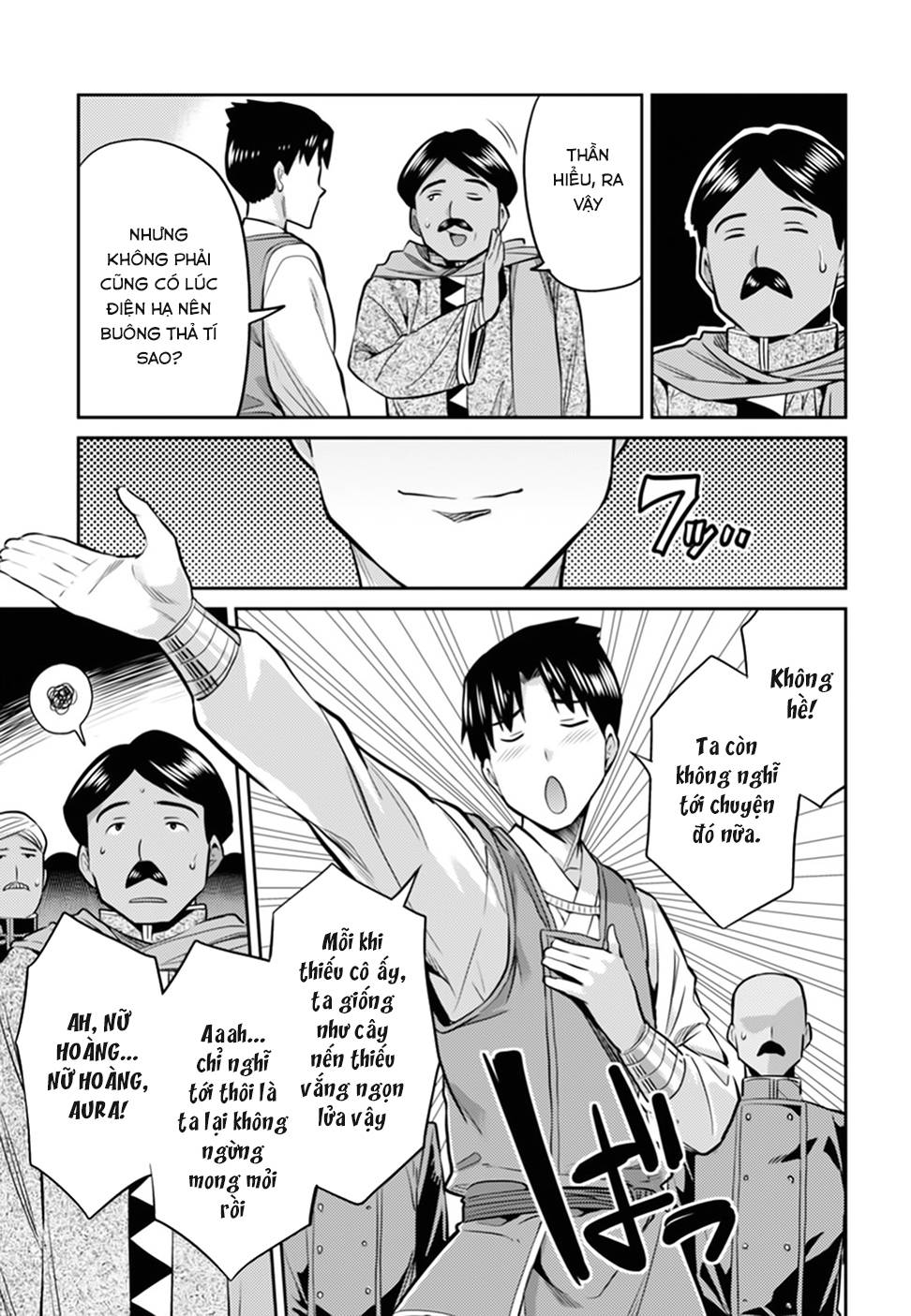 Risou No Himo Seikatsu Chap 13 - Next Chap 14