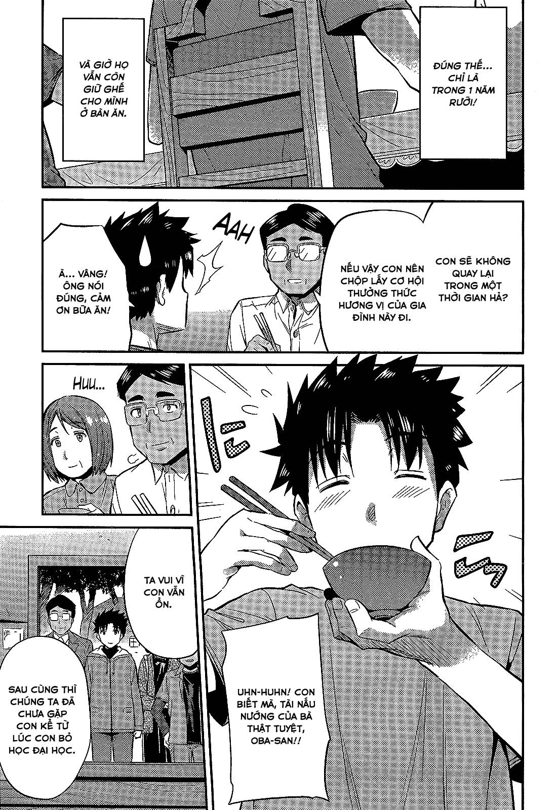 Risou No Himo Seikatsu Chap 2 - Next Chap 3