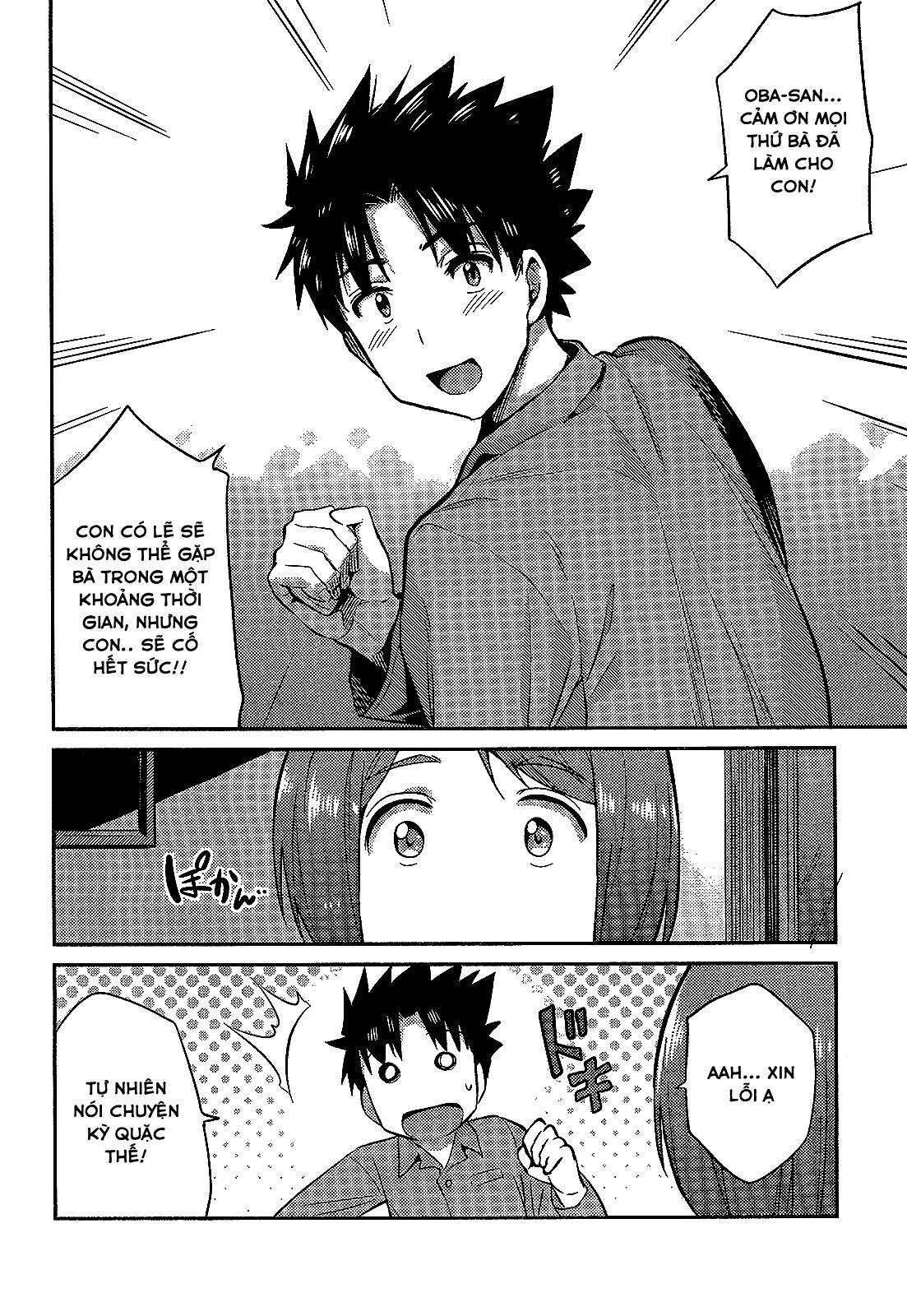 Risou No Himo Seikatsu Chap 2 - Next Chap 3