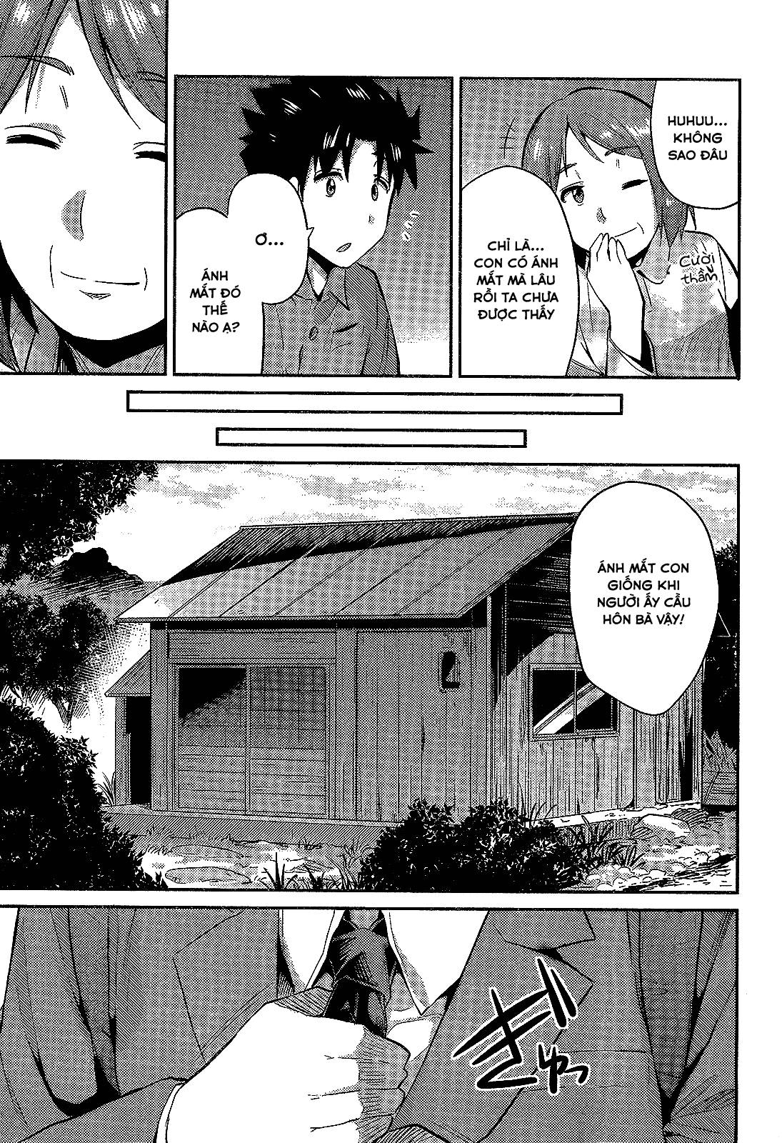 Risou No Himo Seikatsu Chap 2 - Next Chap 3