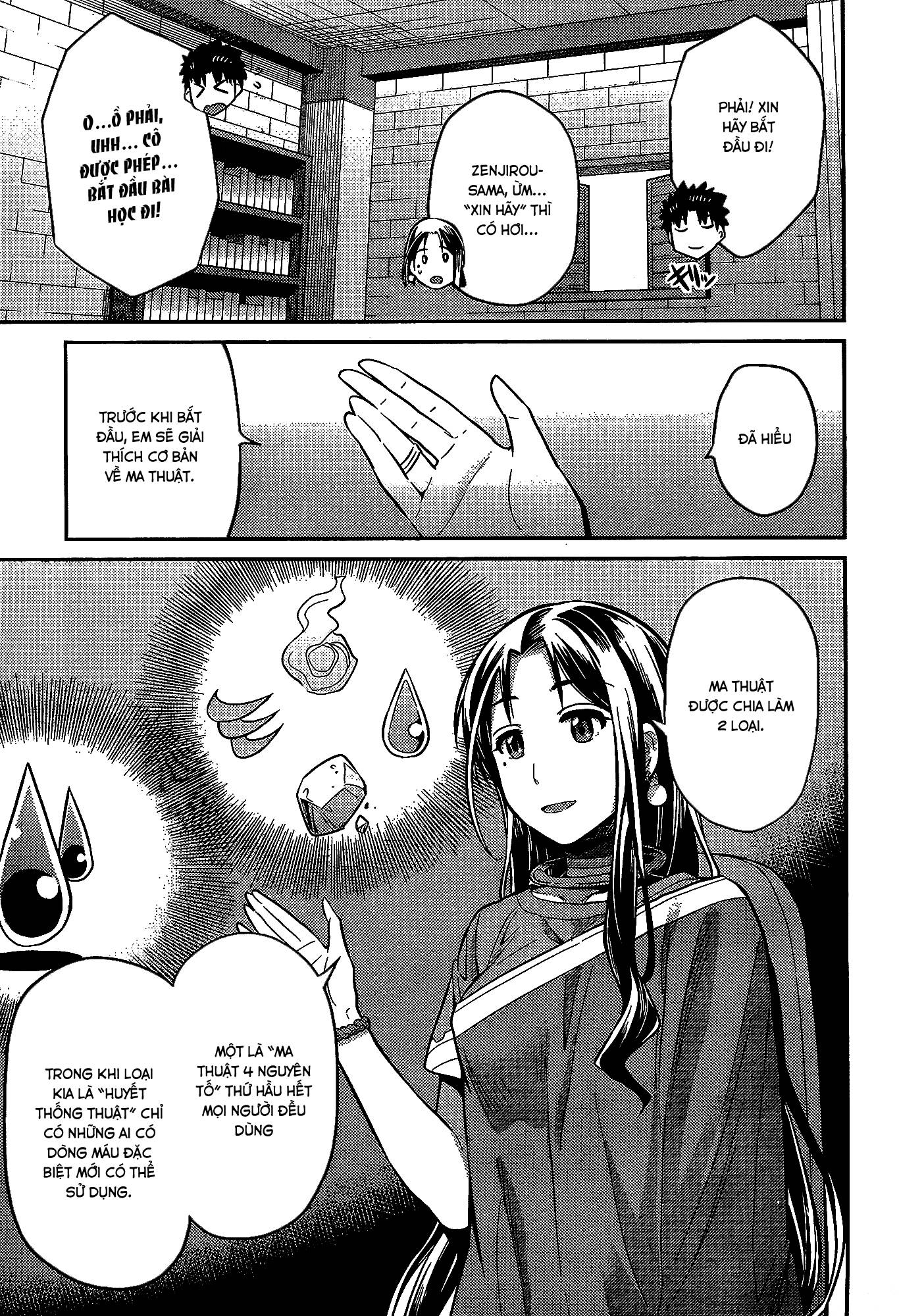 Risou No Himo Seikatsu Chap 6 - Next Chap 7
