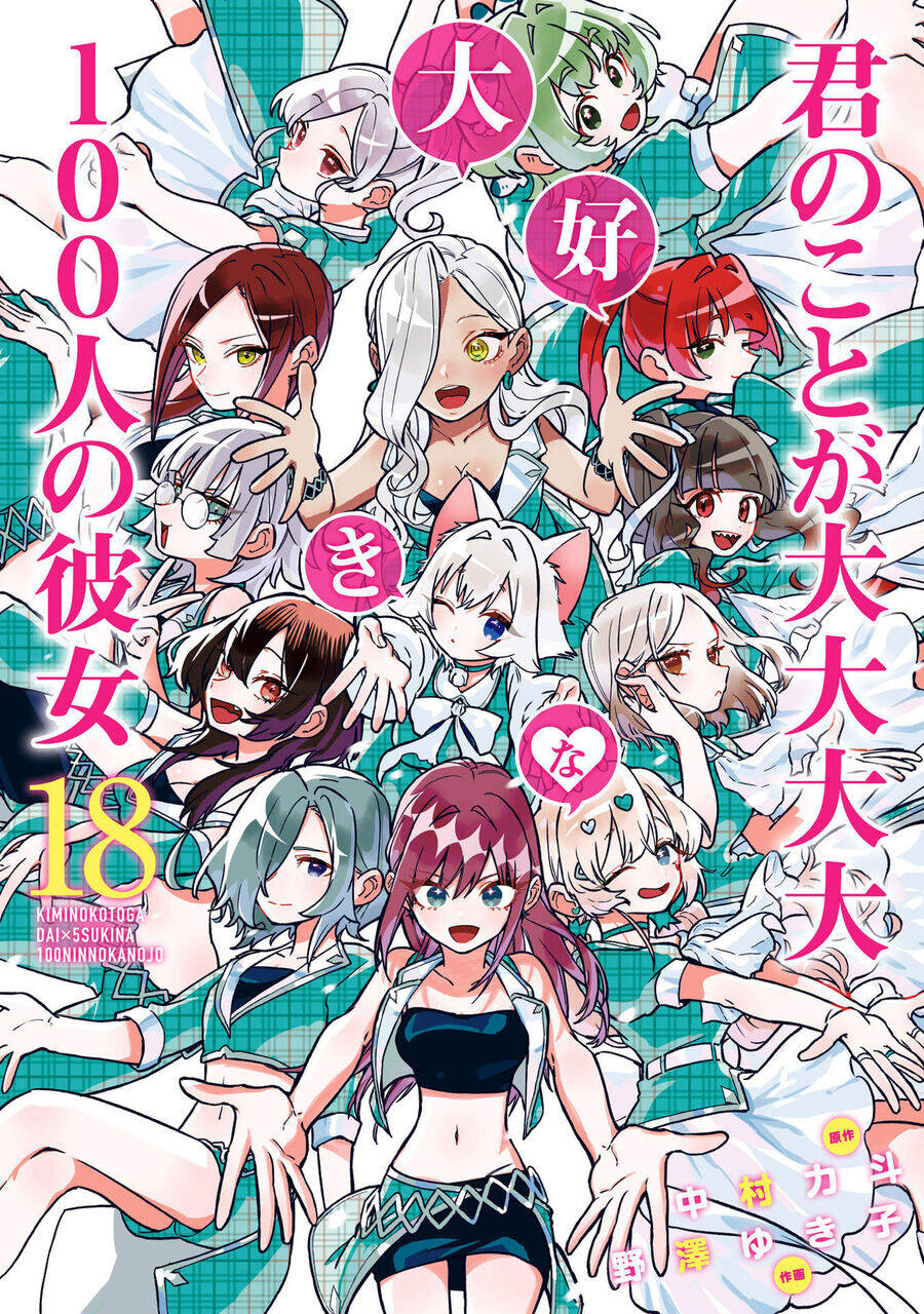 100 Cô Bạn Gái Chap 158.5 - Next Chap 159.5