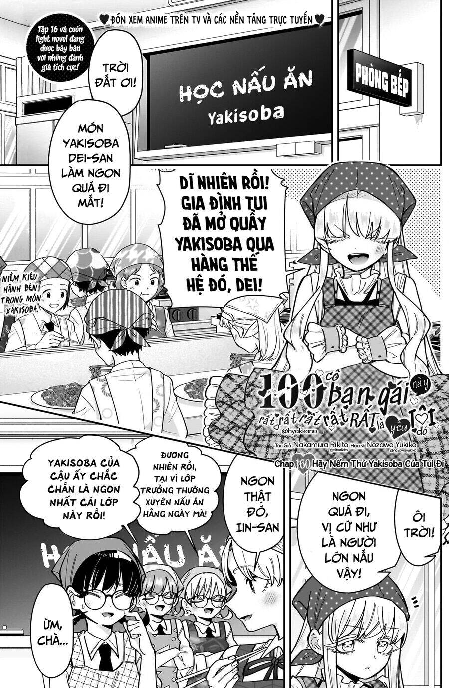 100 Cô Bạn Gái Chap 160 - Next Chap 161