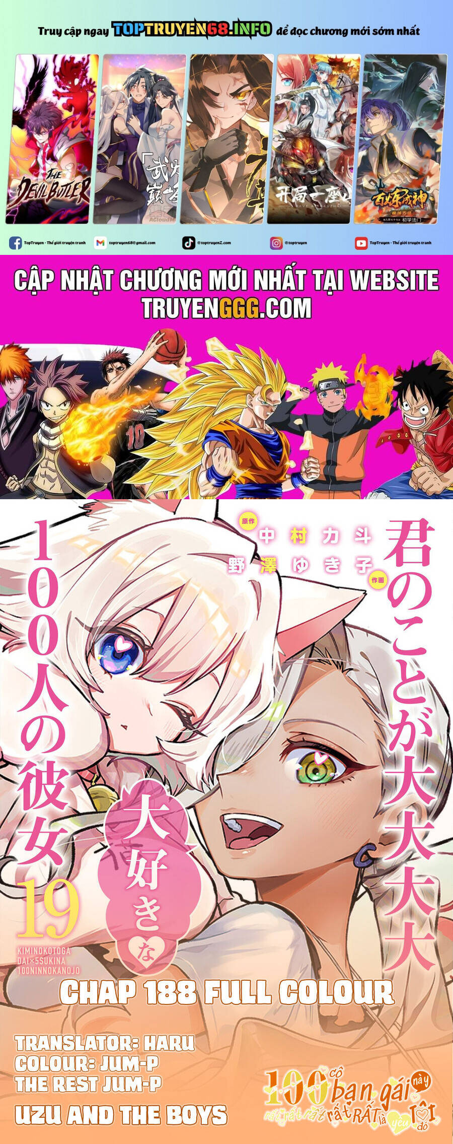 100 Cô Bạn Gái Chap 188.5 - Next Chap 189.5