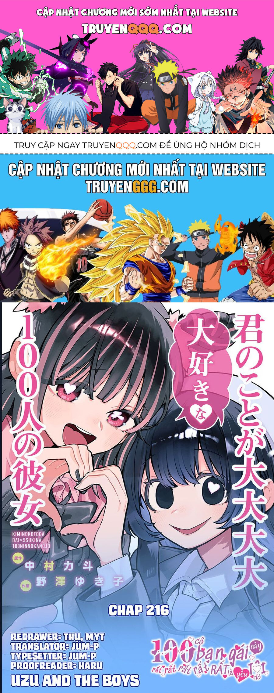 100 Cô Bạn Gái Chap 216 - Next Chap 217