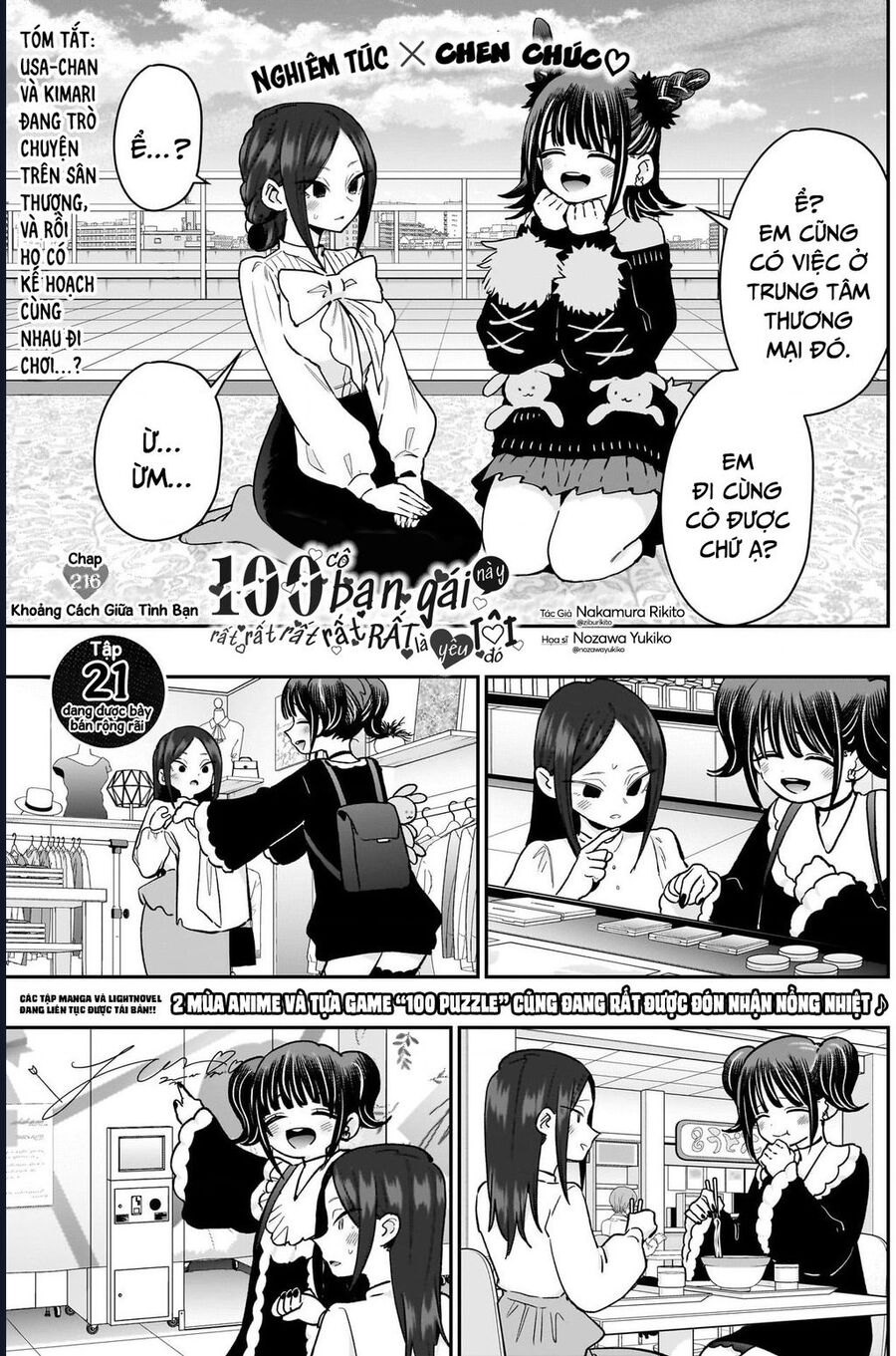 100 Cô Bạn Gái Chap 216 - Next Chap 217