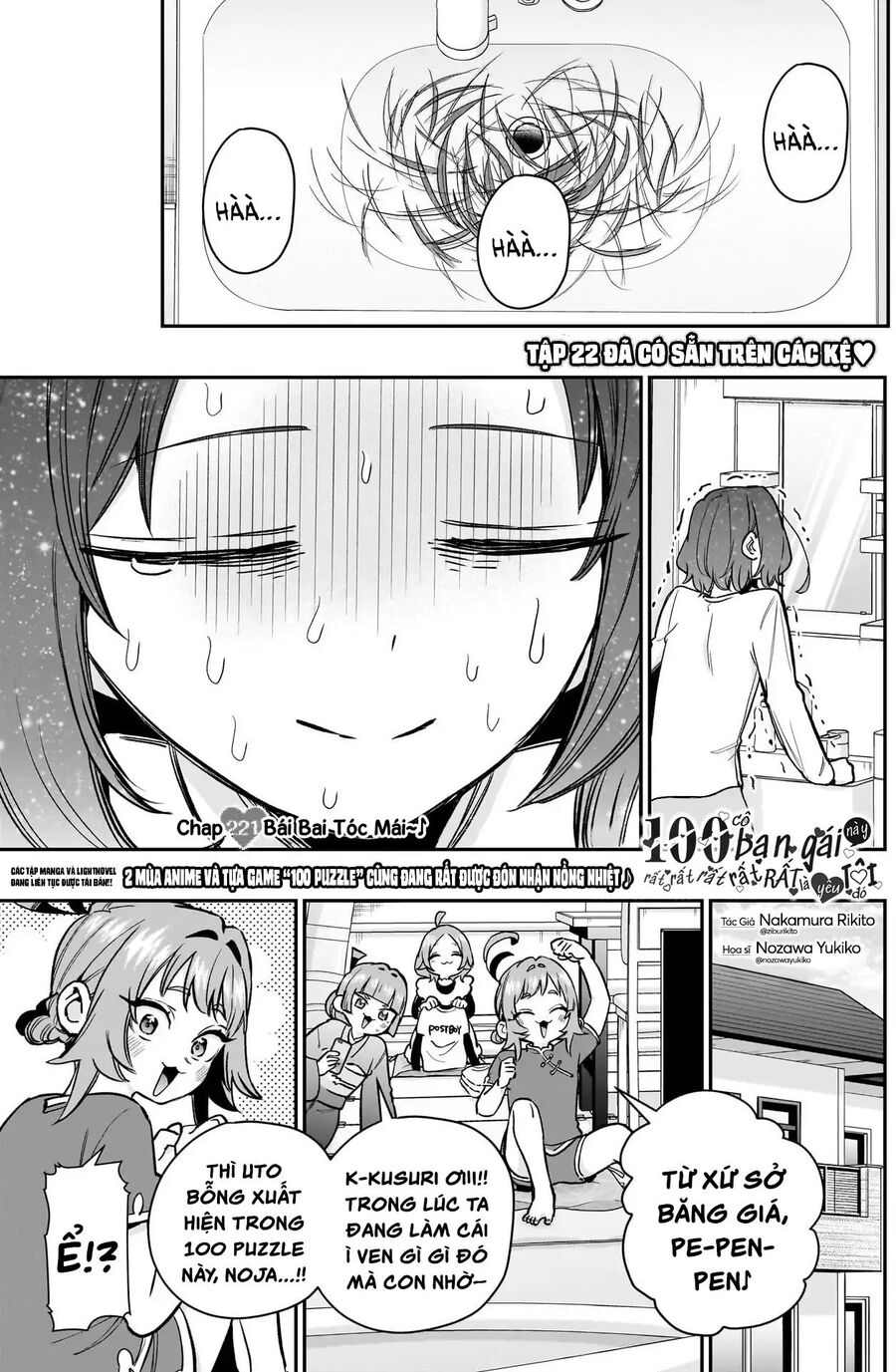 100 Cô Bạn Gái Chap 221 - Next Chap 222