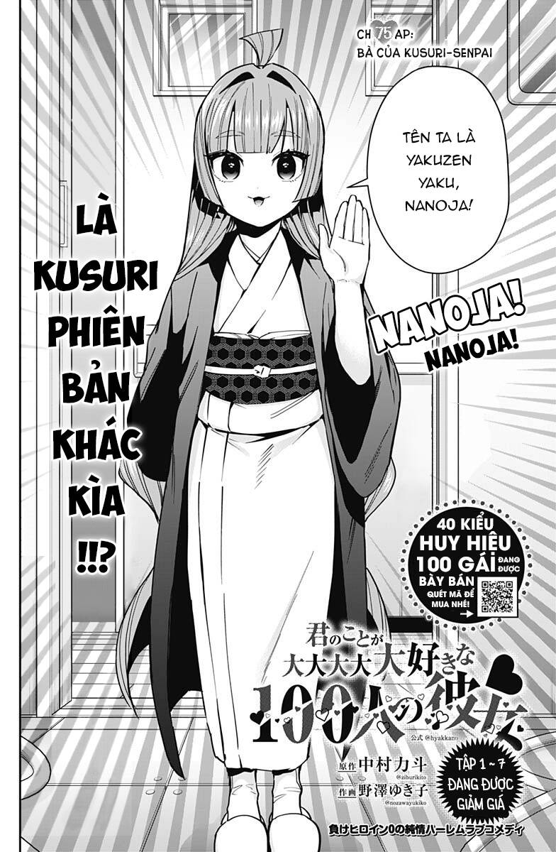 100 Cô Bạn Gái Chap 75 - Next Chap 76