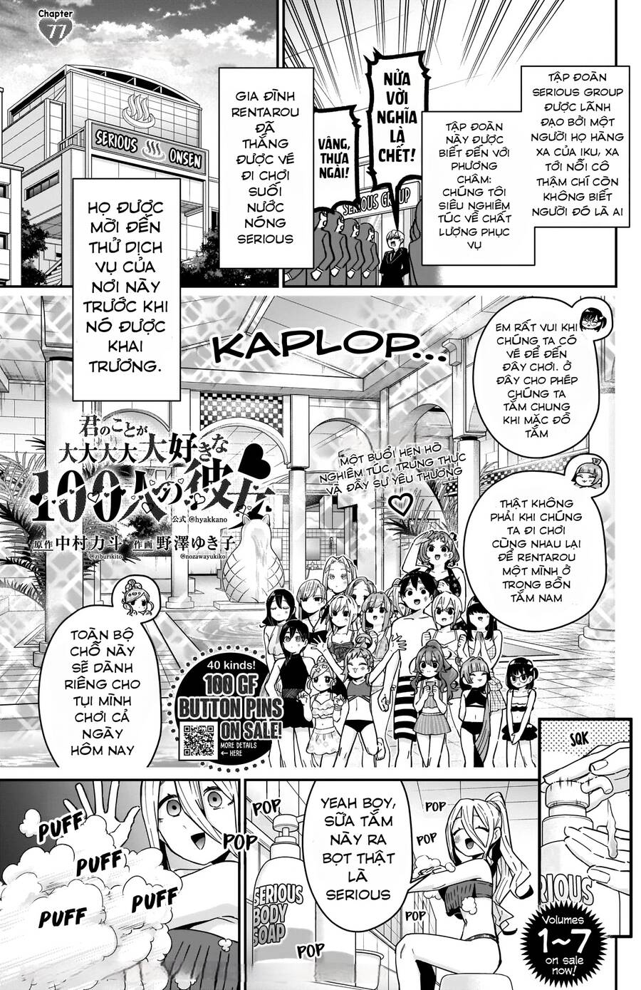 100 Cô Bạn Gái Chap 77 - Next Chap 78