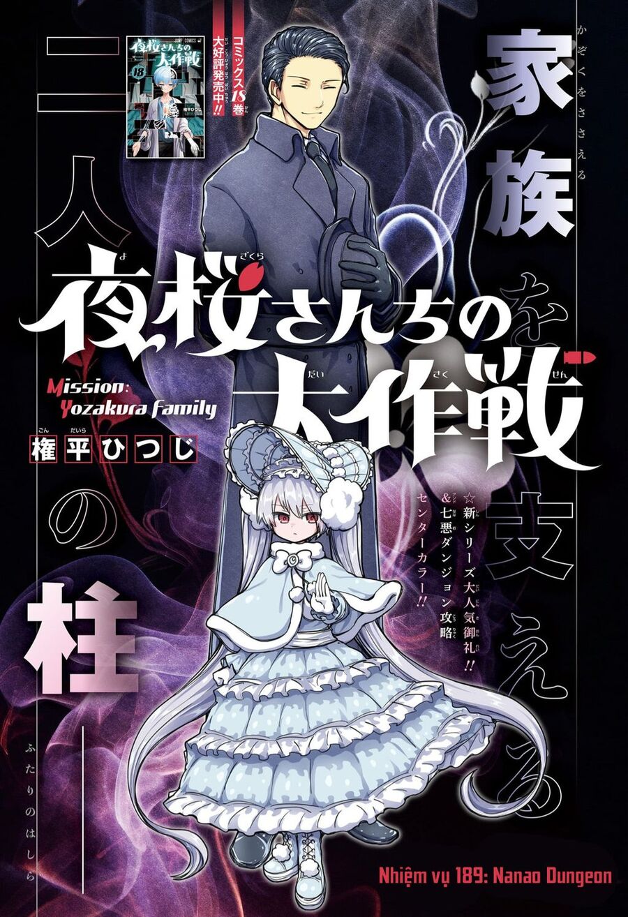 Gia Tộc Điệp Viên Yozakura Chap 189 - Next Chap 190