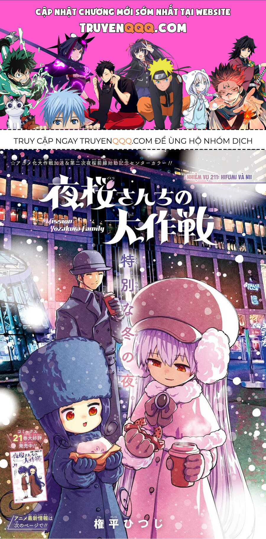 Gia Tộc Điệp Viên Yozakura Chap 211 - Next Chap 212