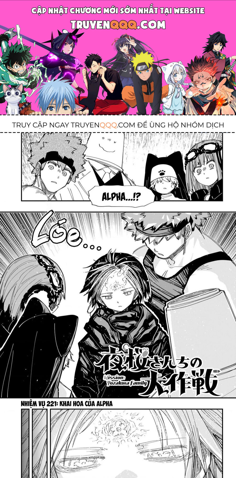 Gia Tộc Điệp Viên Yozakura Chap 221 - Next Chap 222