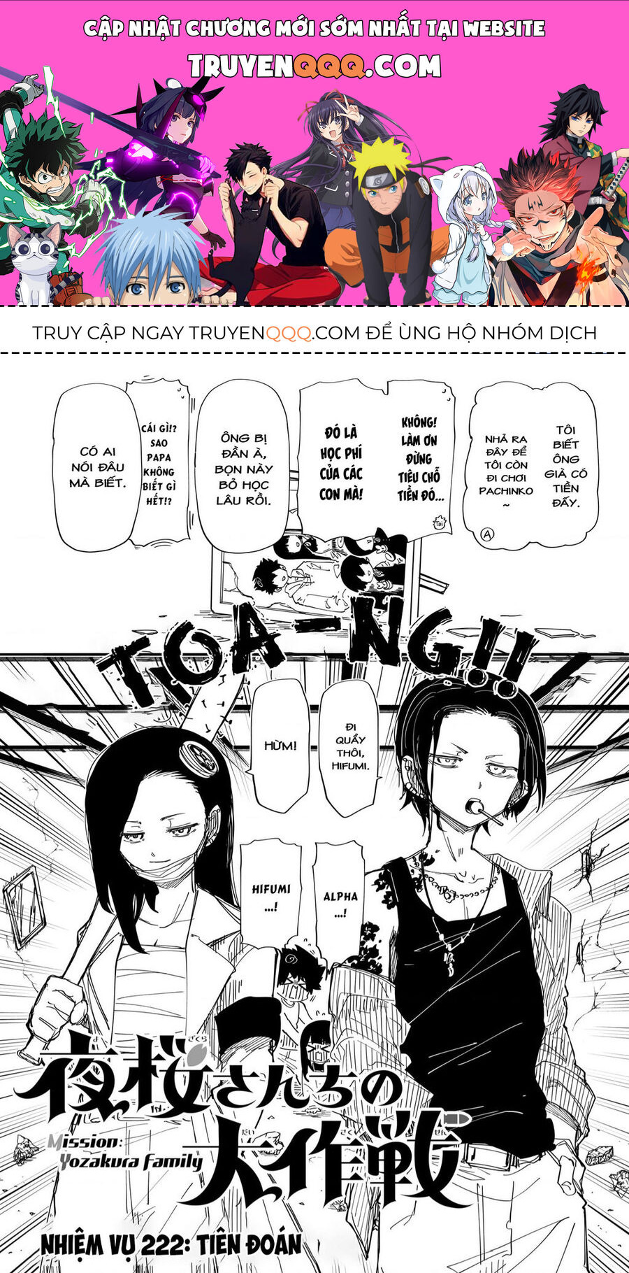 Gia Tộc Điệp Viên Yozakura Chap 222 - Next Chap 223
