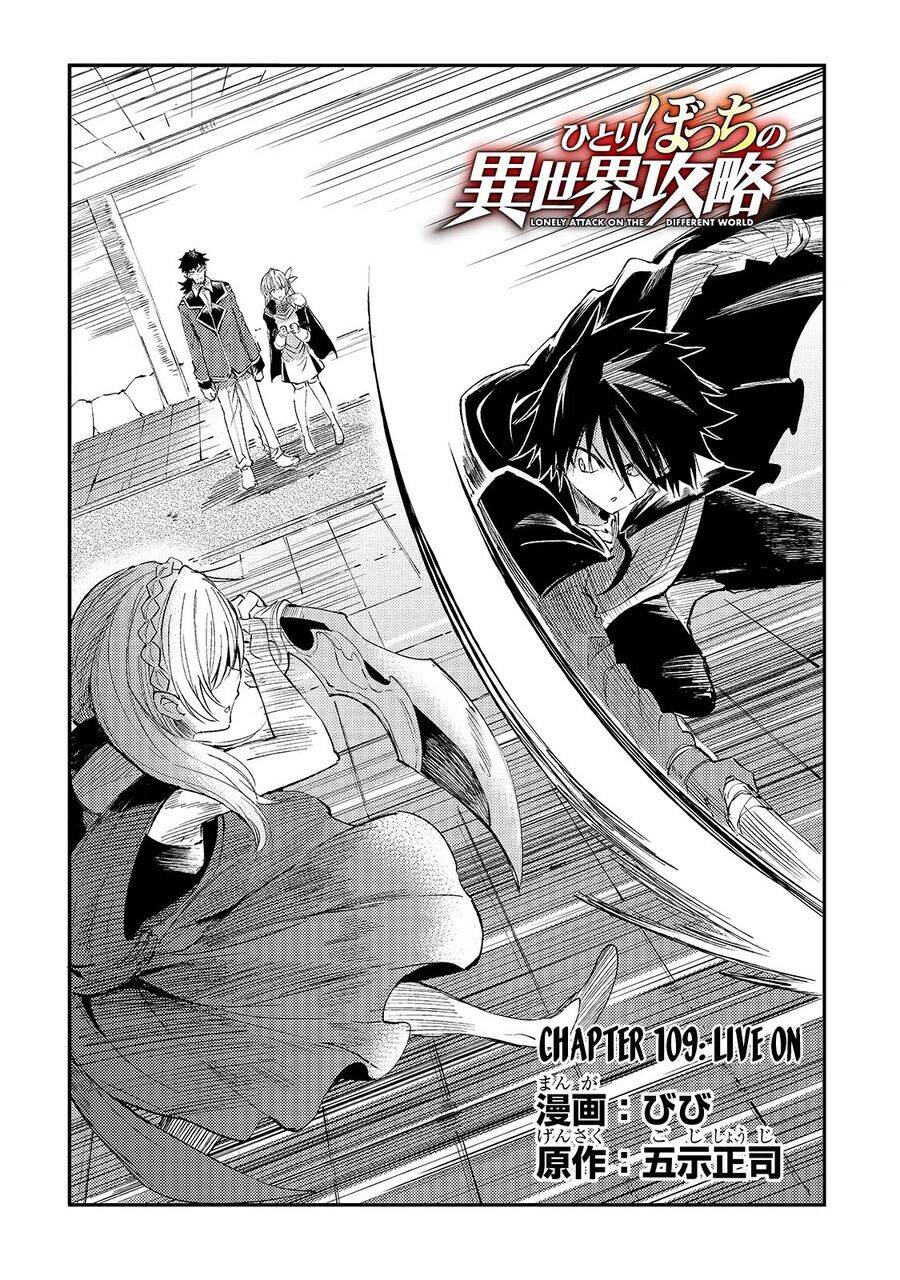 Hitoribocchi No Isekai Kouryaku Chap 109 - Next Chap 110